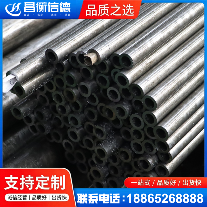 介休GCr15精密钢管